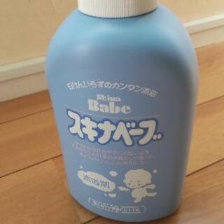 【ネット決済】赤ちゃん用品  スキナベーブ（沐浴剤）