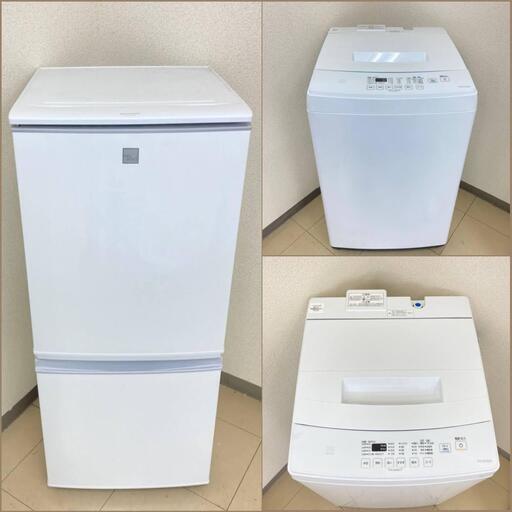 【地域限定送料無料】【極上美品セット】冷蔵庫・洗濯機  ：CRS092701  BSS090702