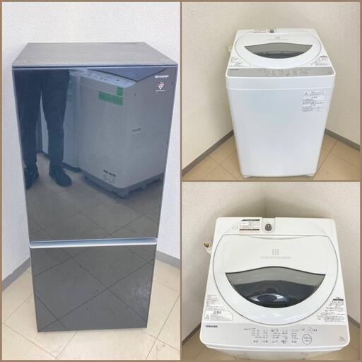 【地域限定送料無料】【有名国産セット】冷蔵庫・洗濯機  CRS092406 CSS083001