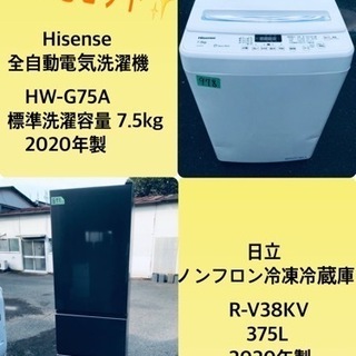 2020年製❗️送料設置無料❗️特割引価格☆生活家電2点セット【洗濯機
