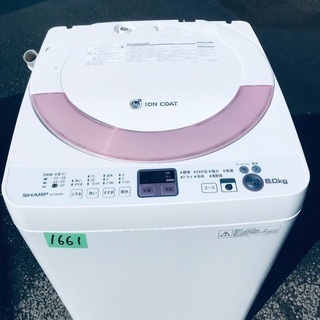 限界価格挑戦!!新生活家電♬♬洗濯機/冷蔵庫♬ − 神奈川県