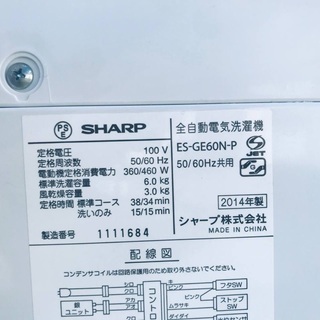 限界価格挑戦!!新生活家電♬♬洗濯機/冷蔵庫♬ - 売ります・あげます