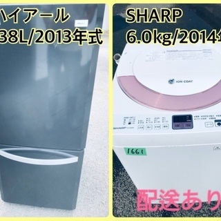 限界価格挑戦！！新生活家電♬♬洗濯機/冷蔵庫♬　の画像