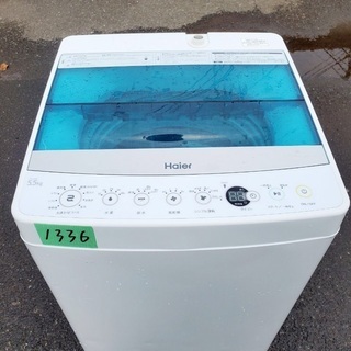 ⭐️2020年製⭐️ 洗濯機/冷蔵庫★★本日限定♪♪新生活応援セール⭐️   