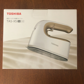 【ネット決済】新品コードレス衣類スチーマー　東芝La・Coo S...