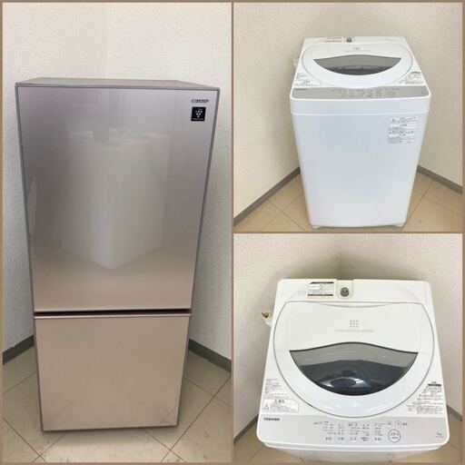 【地域限定送料無料】【有名国産セット】冷蔵庫・洗濯機  ARS100301  CSS083001