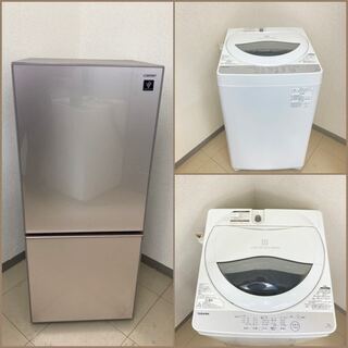 【地域限定送料無料】【有名国産セット】冷蔵庫・洗濯機  ARS1...
