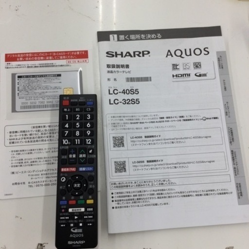 ＃J-26【ご来店いただける方限定】SHARPの40型液晶テレビです