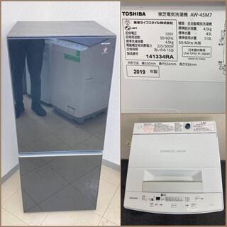 地域限定送料無料】【おすすめセット】冷蔵庫・洗濯機 CRS092406