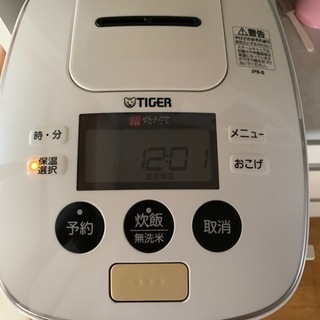 タイガー　圧力IH炊飯ジャー　JPB-B100 