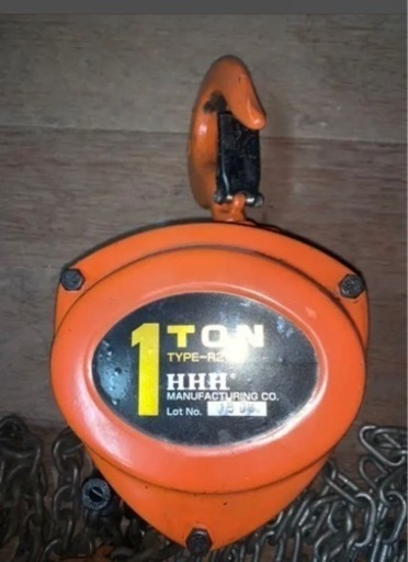 1トン　チェーンブロック