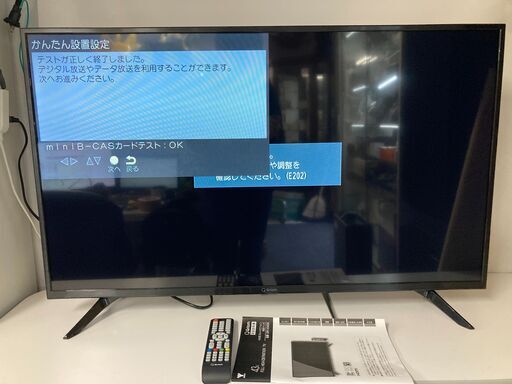 ■中古品 山善 YAMAZEN キュリオム 43V型フルハイビジョン液晶テレビ QRT-43W2K 2021年製 ◎