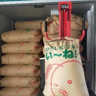 令和3年新米(玄米)30kg 神辺産ヒノヒカリ
