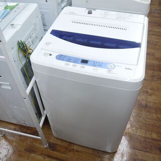 YAMADAの全自動洗濯機（5.0ｋｇ）のご紹介！安心の6ヶ月保...