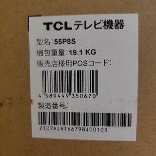商談中 2021/10購入 [新品未開封メーカー保証1年] TCL 55V型 4K対応スマートテレビ 55P8S