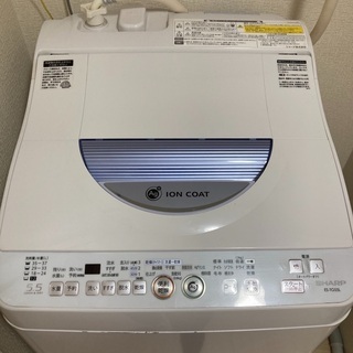 【ネット決済】SHARP 5.5kg 洗濯機 乾燥付き