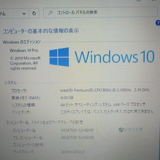 新品SSD 新品キーボード ノートパソコン 中古良品 15型ワイド NEC PC