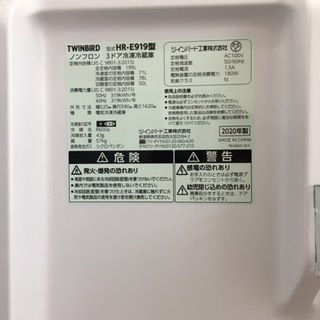 【トレファク摂津店】TWINBIRD（ツインバード）2020年製の3ドア冷蔵庫が入荷いたしました！！！ トレファク摂津店】TWINBIRD（ツインバード）2020年製の3ドア冷蔵庫が
