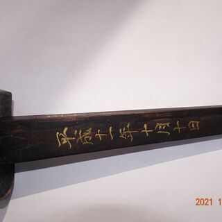 沖縄三味線　銘苅クーユナー　名人製作　早い者勝ちです。希少価値は段々と上がっています。