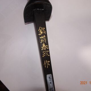 沖縄三味線　銘苅クーユナー　名人製作　早い者勝ちです。希少価値は段々と上がっています。