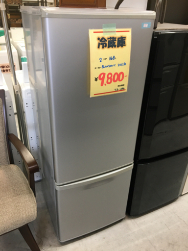 ●販売終了●２ドア冷蔵庫　Panasonic　168L　2012年製　中古品