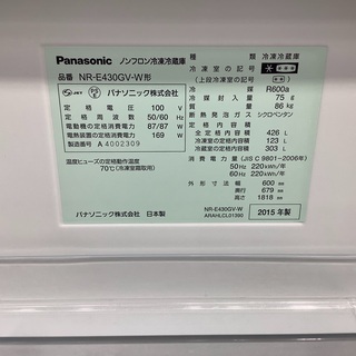 Panasonic(パナソニック)の2015年製 5ドア冷蔵庫をご紹介します！！トレジャーファクトリーつくば店