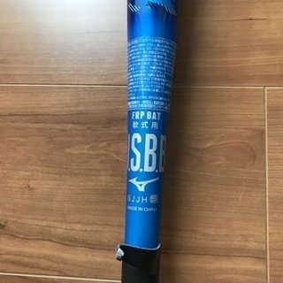 ミズノ　マグナインパクト　