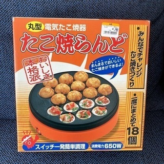 たこ焼き器