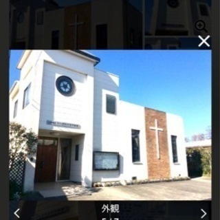 バザー 助け合い ジモティー
