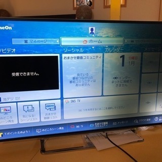 東芝　50インチ液晶テレビ　50Z10X 2014年製　訳あり