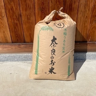 令和2年 奈良県産 ヒノヒカリ 30kg