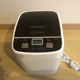 中古ルームメイトが無料 格安で買える ジモティー 中古ルームメイトが無料 格安で買える ジモティー