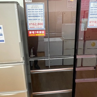 MITSUBISHI 三菱 6ドア冷蔵庫 MR-MX50F-ZT | tintasmarfim.com.br