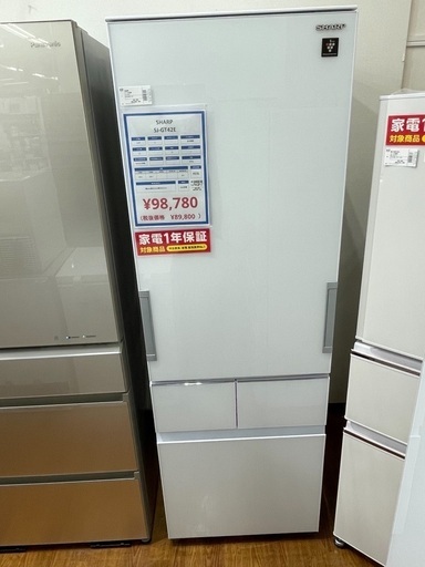 【トレファク南浦和】SHARP 4ドア冷蔵庫