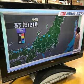 HITACHI 日立 WOOO プラズマテレビ TV テレビ P50-XP05 50インチ 
