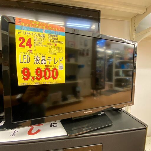 超美品の J-12　◇FJ-24H1010◇　液晶テレビ24型　2019年　FUNAI製 液晶テレビ