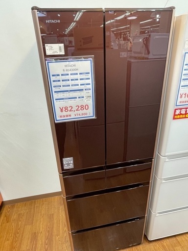 【トレファク南浦和】HITACHI 6ドア冷蔵庫