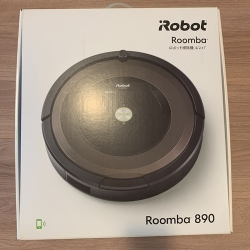 IROBOT ルンバ890 ほぼ未使用