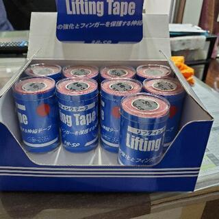 ボウリング用リフティングテープ