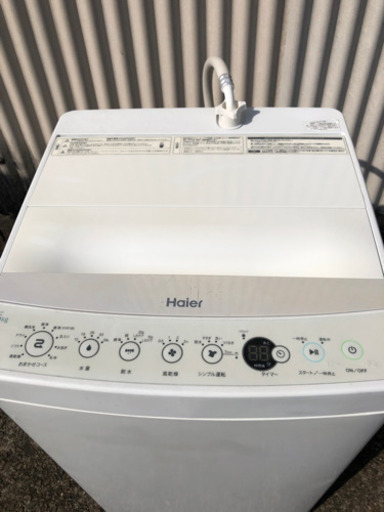 全自動洗濯機❣️4.5kg 【ハイアール】2017年製❗️動作確認済み・清掃済みです✨