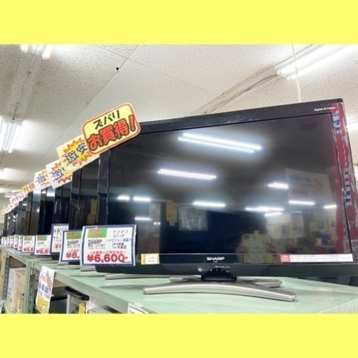 【在庫あります】液晶テレビ アクオス 32インチ★シャープ