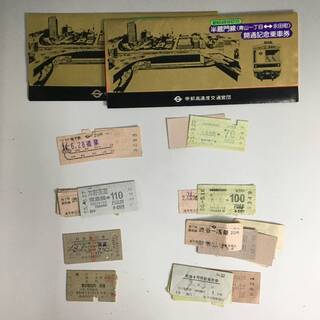 ⭕⭕⭕PH4/25　記念切符 乗車券 軟券 硬券 鉄道 国鉄 列車寝台券 普通乗車券 特別急行券 自由席特急券 銀河鉄道 昭和レトロ コレクター 収集品⭕⭕⭕
