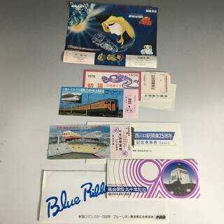 ⭕⭕⭕PH4/25　記念切符 乗車券 軟券 硬券 鉄道 国鉄 列車寝台券 普通乗車券 特別急行券 自由席特急券 銀河鉄道 昭和レトロ コレクター 収集品⭕⭕⭕