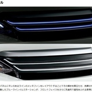 パーツ 【希少 廃盤】ハリアー モデリスタブランド グリル ブルーLEDライン