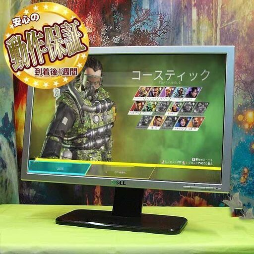 ★DELL★19インチワイド液晶モニター★シリアルNO:CN-OG492H-72872-8BA-1RJM