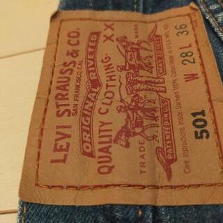 【古着】Levi\'s501ビンテージジーンズ（赤耳）