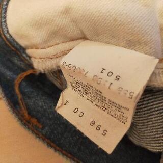 【古着】Levi\'s501ビンテージジーンズ（赤耳）