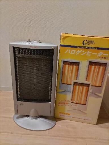 [お譲り先決まりました]ハロゲンヒーター