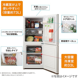 ニトリ　冷蔵庫＆電子レンジお譲りします！