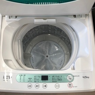 6ヶ月安心保証】HERB Relax 簡易乾燥機能付洗濯機